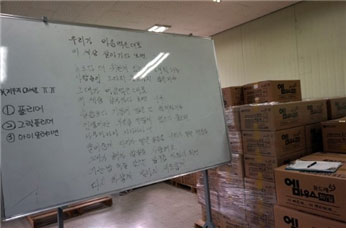 아트컴퍼니 원 <일곱빛깔 무지개> - 사지혜 통신원