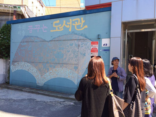 ​통신원 워크숍 전주 문화예술공간 "싹"을 다녀오다 - 전경화 통신원