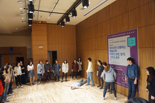 2015 아르떼 해외 전문가 초청 워크숍 <청소년과 소통하는 예술교육 -이야기 표현, 탐색 그리고 공유>-사지혜 통신원