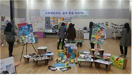 2015꿈다락 토요문화학교 결과발표회<문화예술교육 삶과 꿈을 보듬다>-김소진 통신원