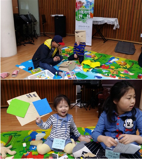 <멀게만 느껴졌던 부모-자녀사이, 미술로 가까워지다!> _조은혜 통신원