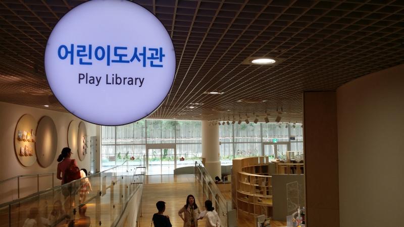 <동화, 읽기를 넘어서다 : 듣고 말하고 느끼고, 세계를 배우다>_조은혜 통신원