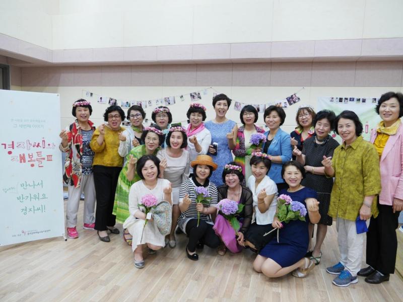 <엄마도 꿈이 있었다구요, 정말로?>_전경화 통신원